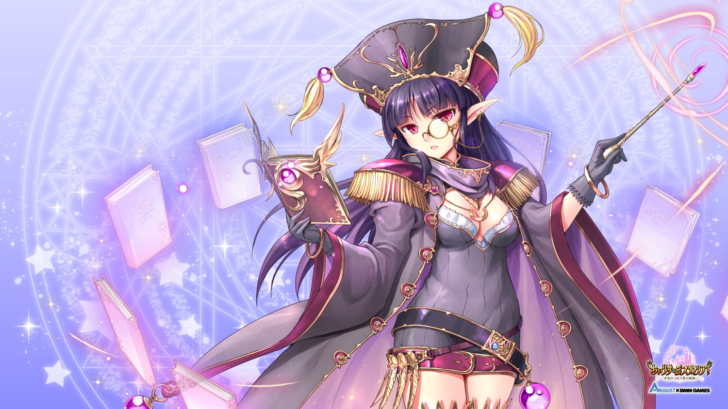 august, beatrice_(iris_mysteria!), bekkankou, cleavage, dmm_games, iris_mysteria!_~shoujo_no_tsumugu_yume_no_hiseki~, megane, pointy_ears, wallpaper, weapon