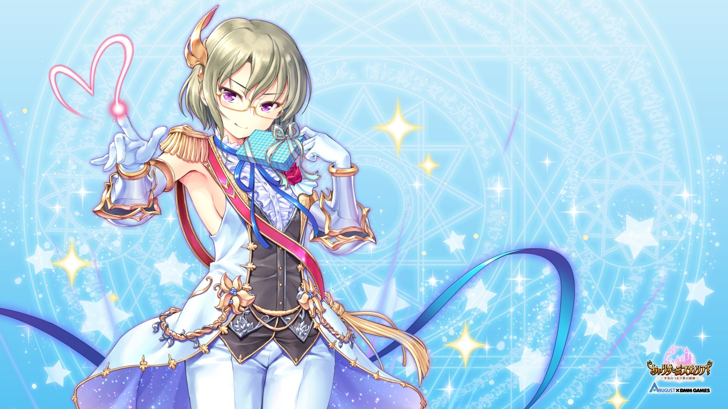 armor, august, bekkankou, clair_filandre, dmm_games, iris_mysteria!_~shoujo_no_tsumugu_yume_no_hiseki~, megane, uniform, wallpaper