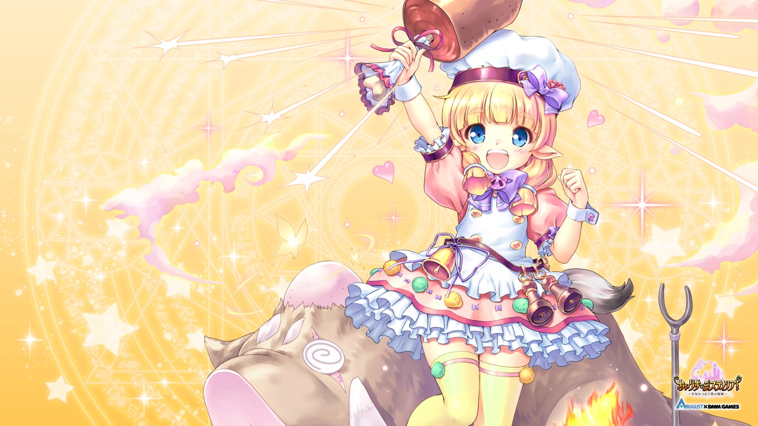 animal_ears, august, bekkankou, dmm_games, fam_valhoef, iris_mysteria!_~shoujo_no_tsumugu_yume_no_hiseki~, tail, thighhighs, wallpaper
