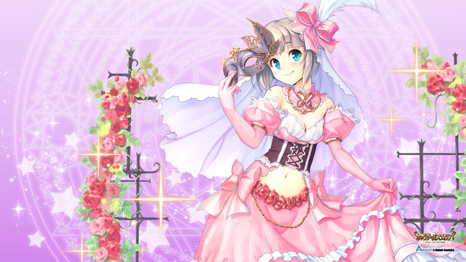 august, bekkankou, cleavage, dmm_games, iris_mysteria!_~shoujo_no_tsumugu_yume_no_hiseki~, porin_von_heilbronn, skirt_lift, wallpaper