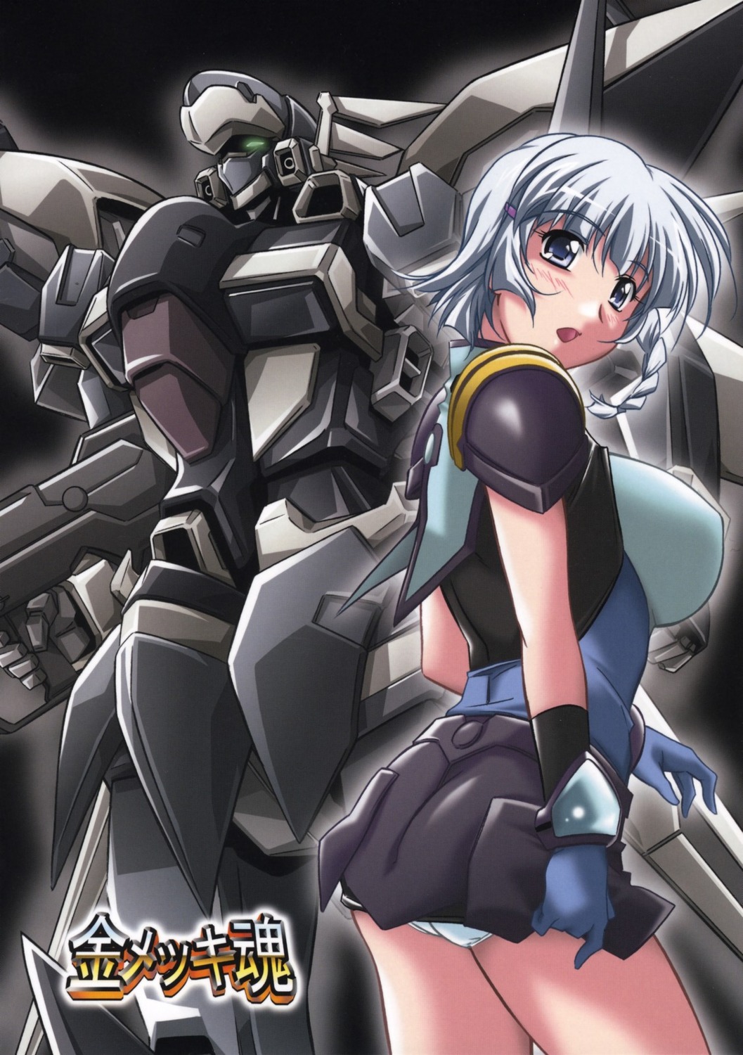 gun, mecha, pantsu, seolla_schweizer, super_robot_wars, tagme