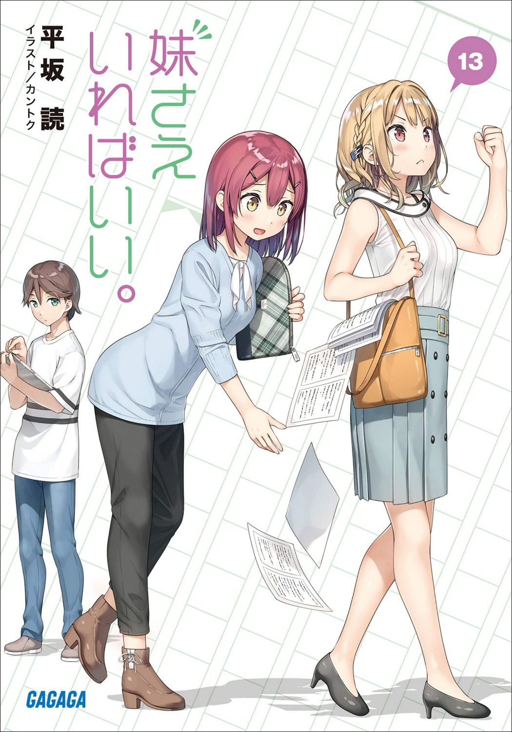 heels, imouto_sae_ireba_ii., kantoku, shirakawa_miyako, sweater
