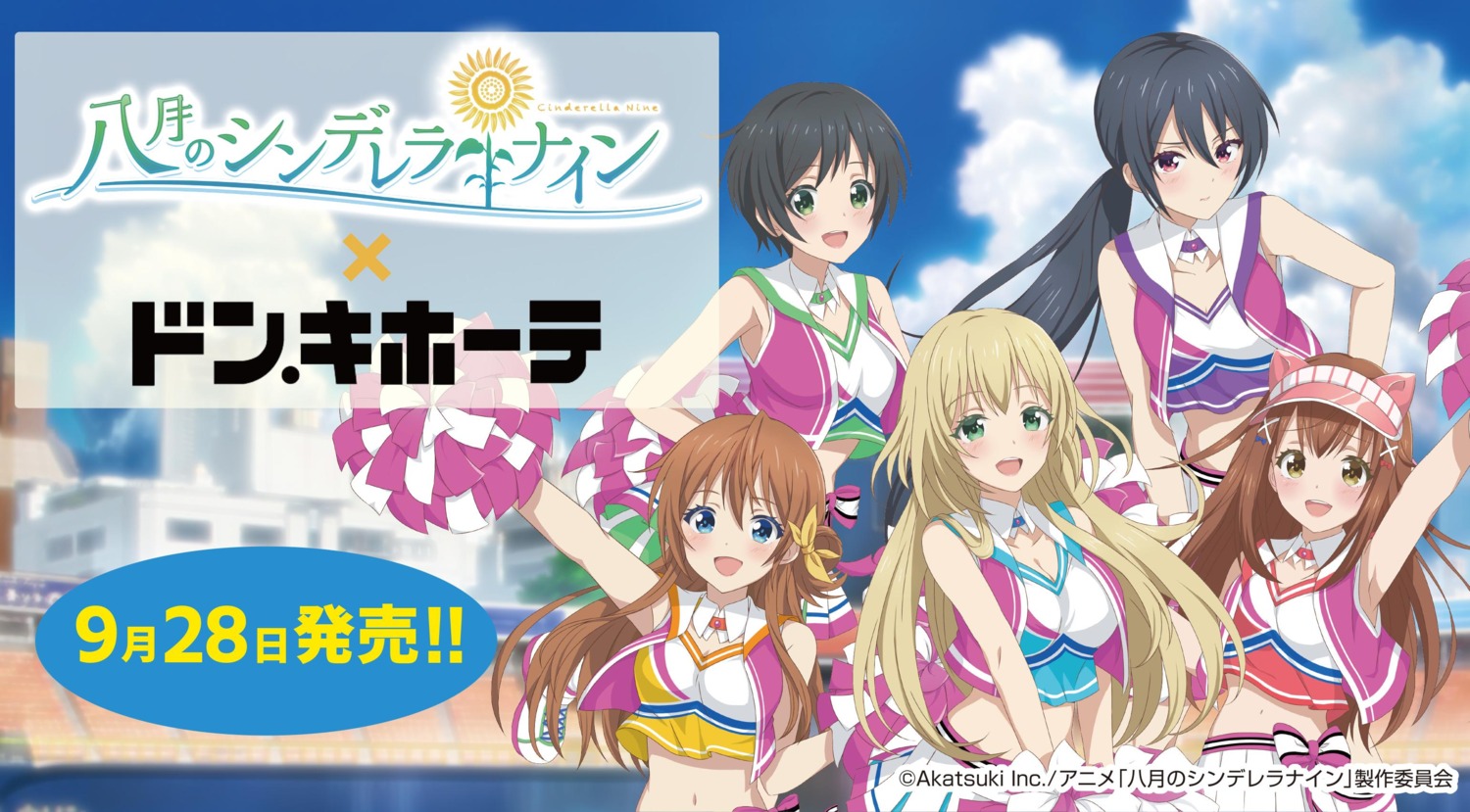 arihara_tsubasa, cheerleader, cleavage, hachigatsu_no_cinderella_nine, kawakita_tomoe, nozaki_yuuki, shinonome_ryou_(hachinai), tagme