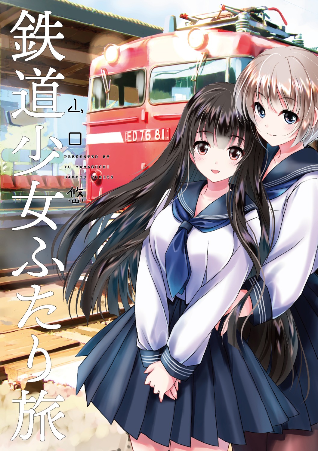 pantyhose, seifuku, tetsudou_shoujo_futari_tabi, yamaguchi_yuu