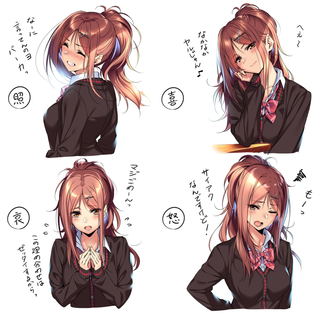 hanikami_kanojo, myouga_satsuki, piromizu, seifuku, sweater