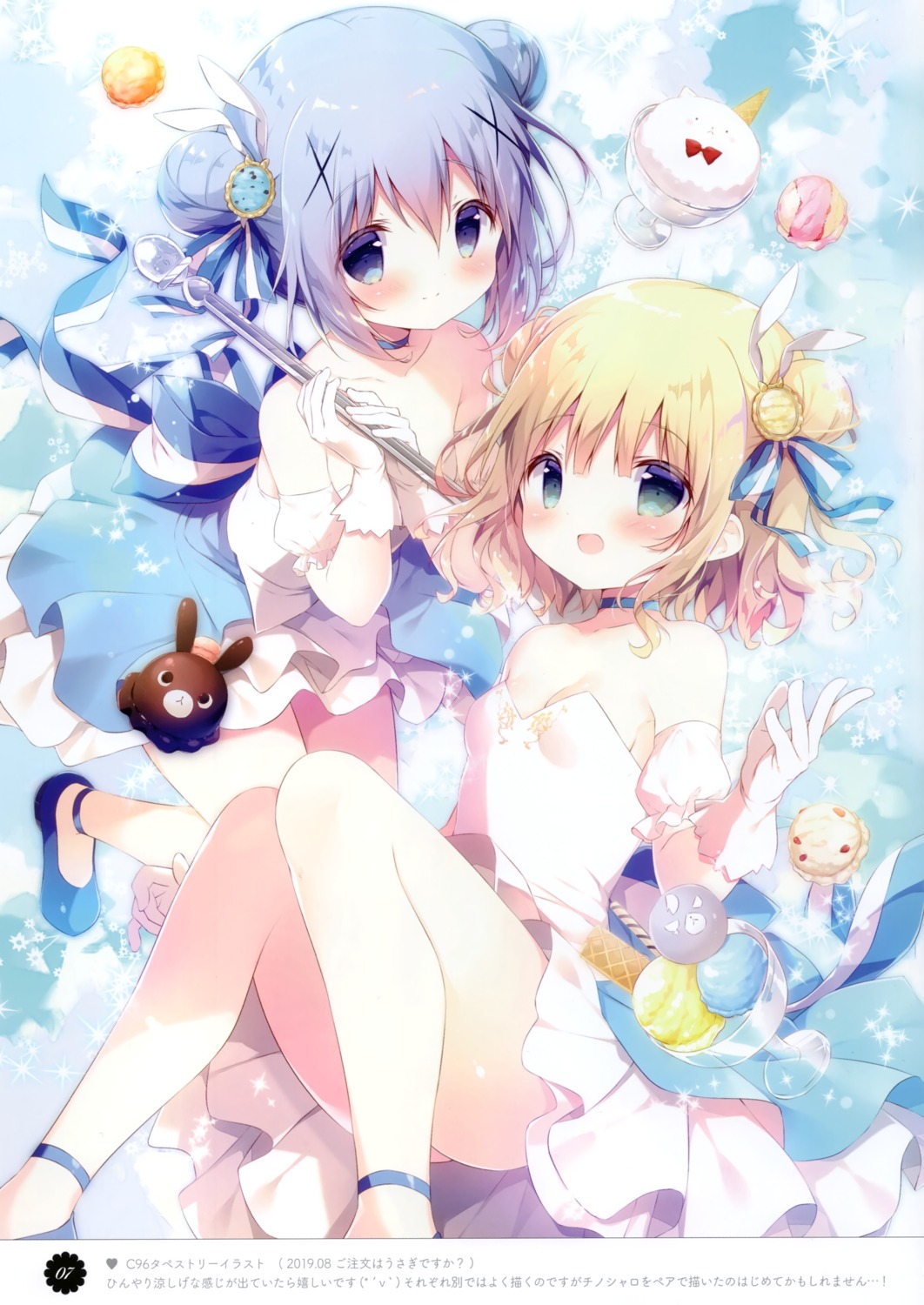anko_(gochiusa), cleavage, dress, gochuumon_wa_usagi_desu_ka?, kafuu_chino, kirima_sharo, shiratama, shiratamaco, tippy_(gochiusa), wild_geese