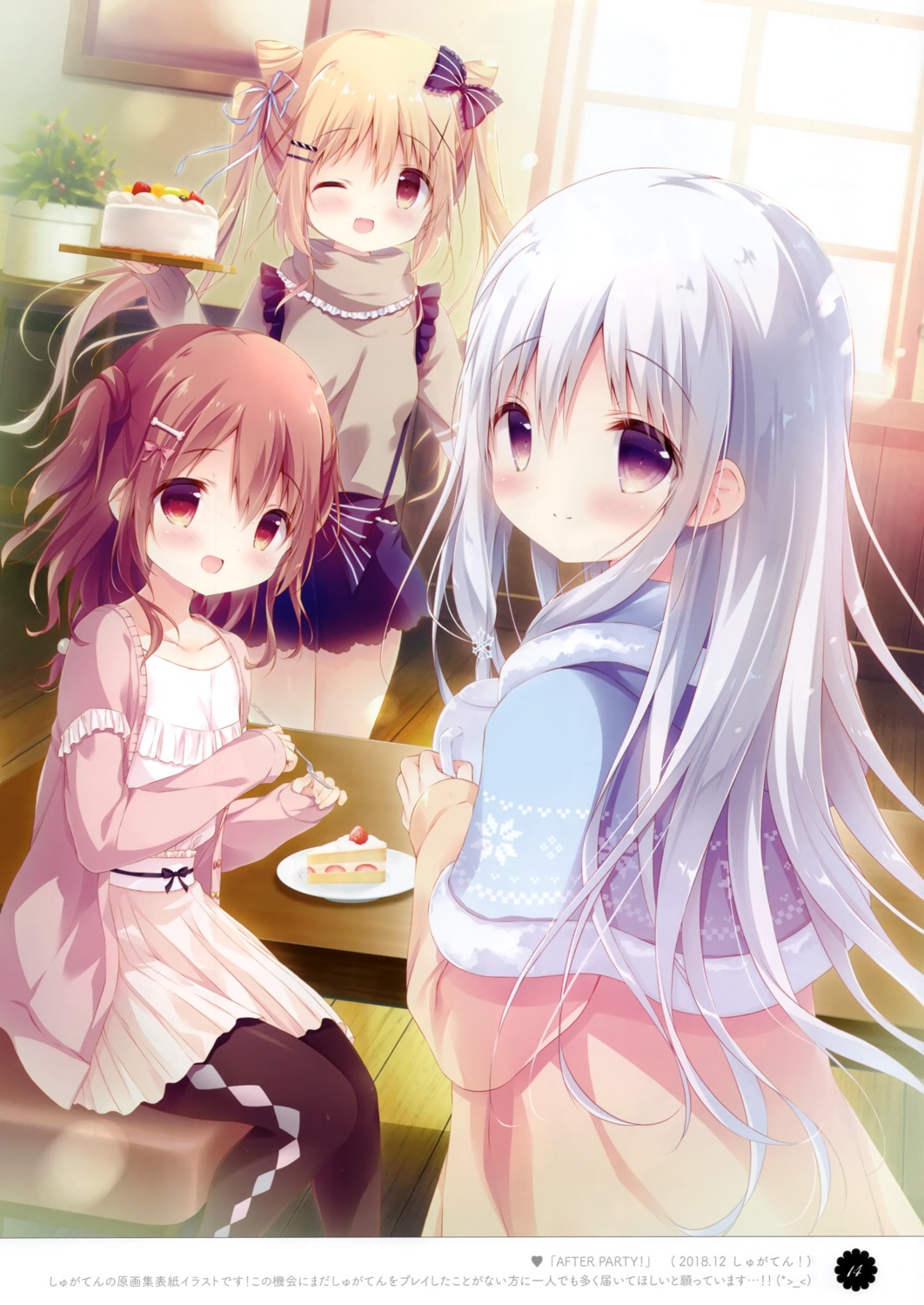 chocolat_neige, furukura_meru, miyohashi_koori, pantyhose, shiratama, shiratamaco, shugaten!_-sugarfull_tempering-, sweater
