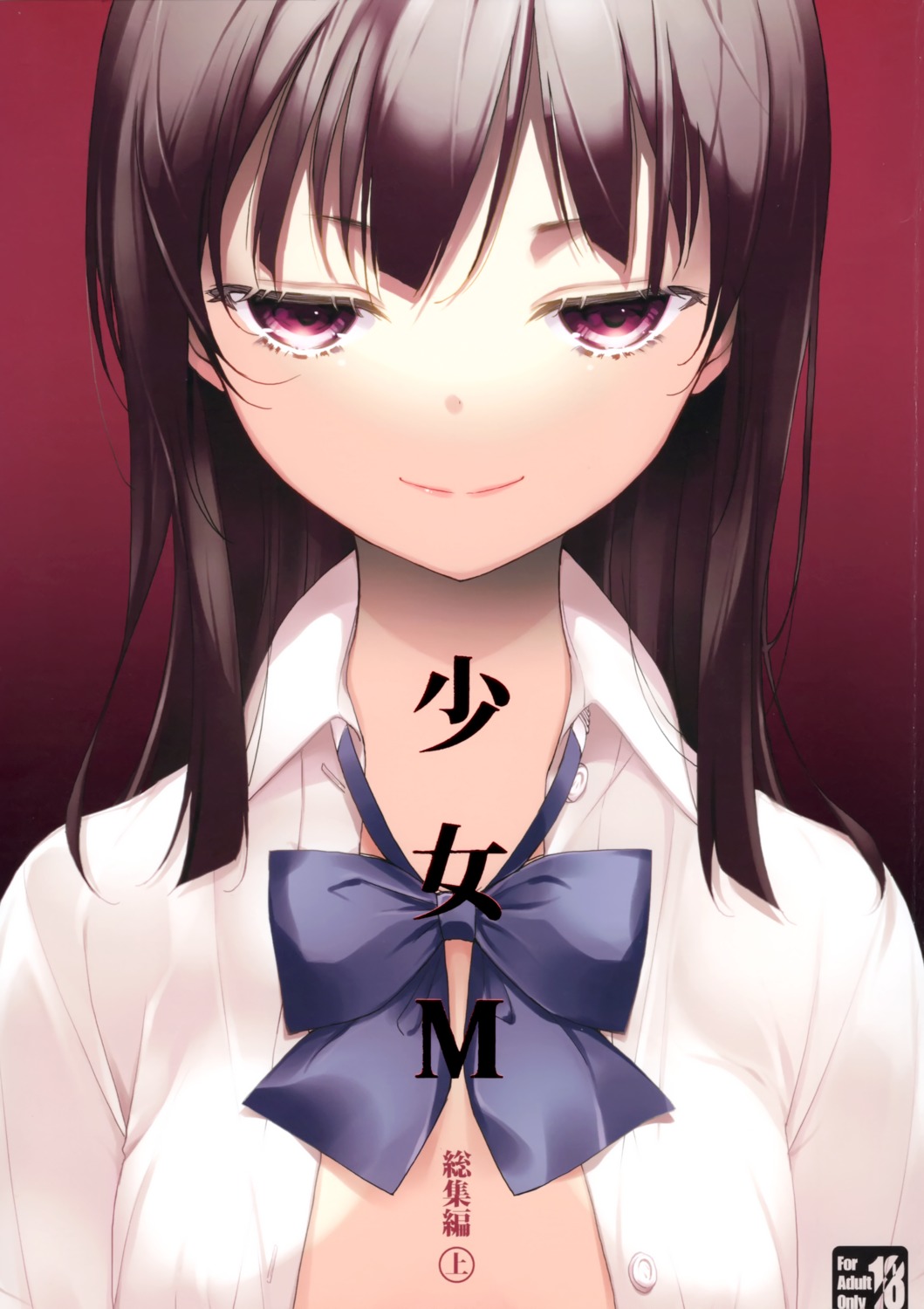 no_bra, open_shirt, seifuku, suzuki_nago