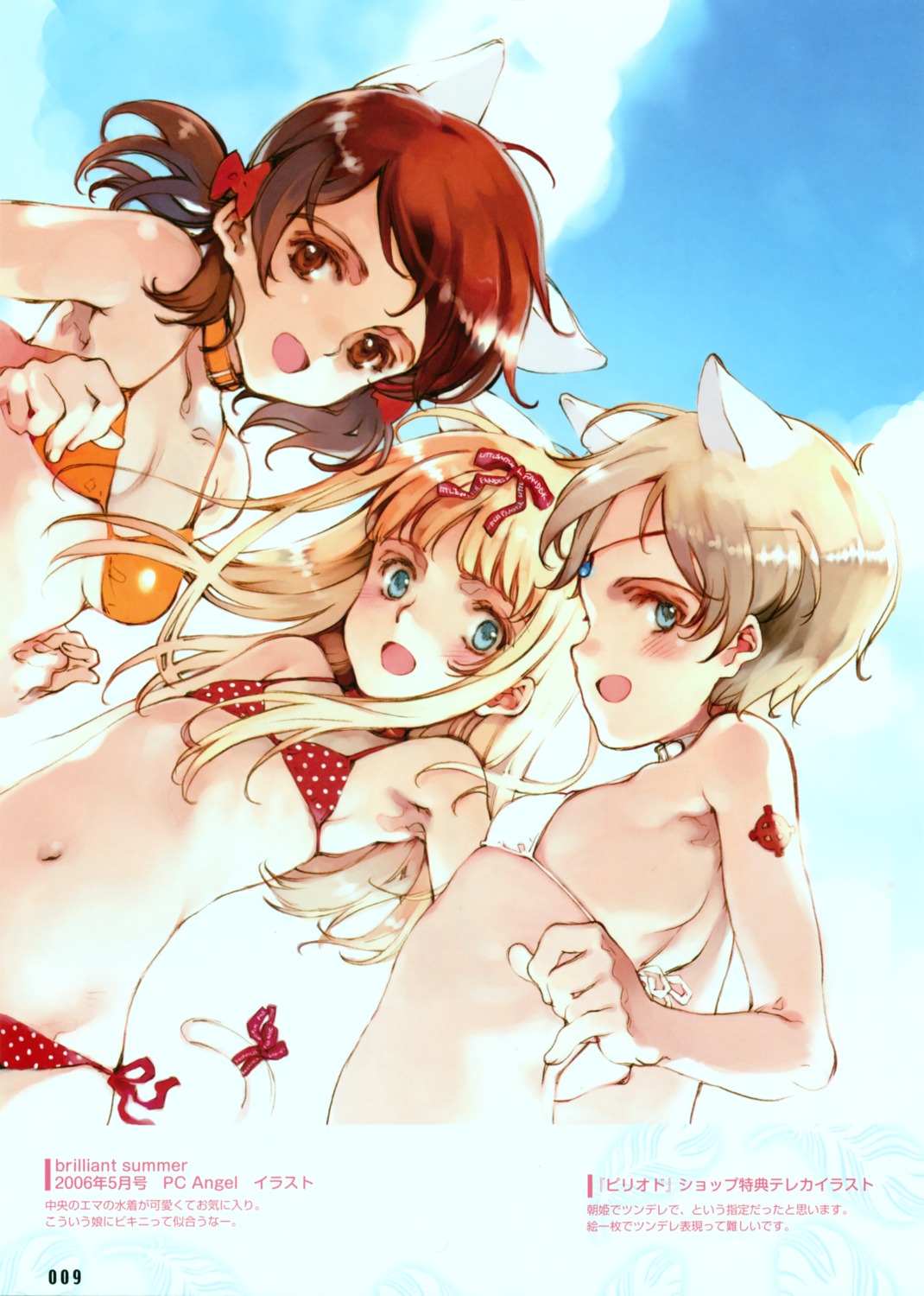 animal_ears, bikini, cleavage, crossover, ema_(shirotsume_souwa), juni_argiano, littlewitch, nekomimi