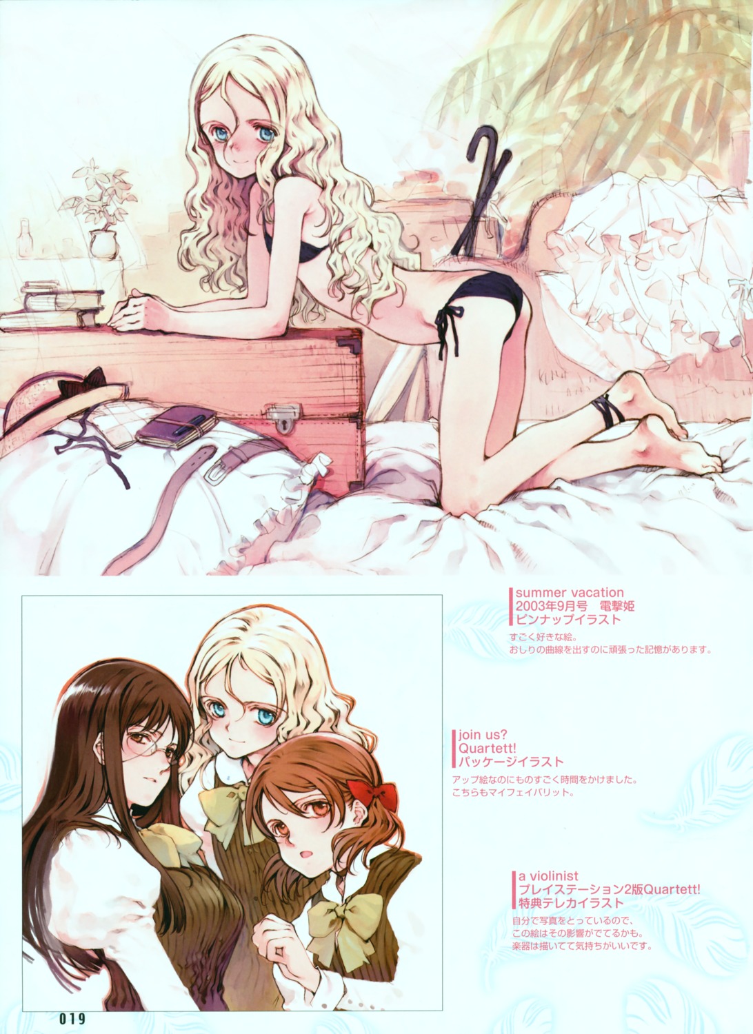 ass, bikini, charlotte_francia, feet, juni_argiano, li_shuhua, littlewitch, megane