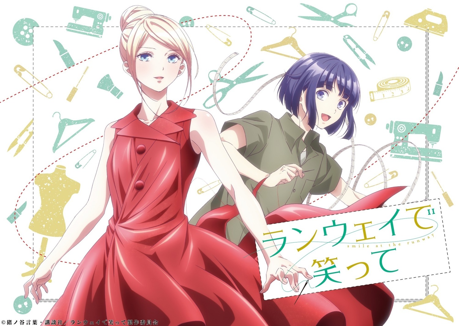 dress, fujito_chiyuki, runway_de_waratte, tagme, tsumura_ikuto