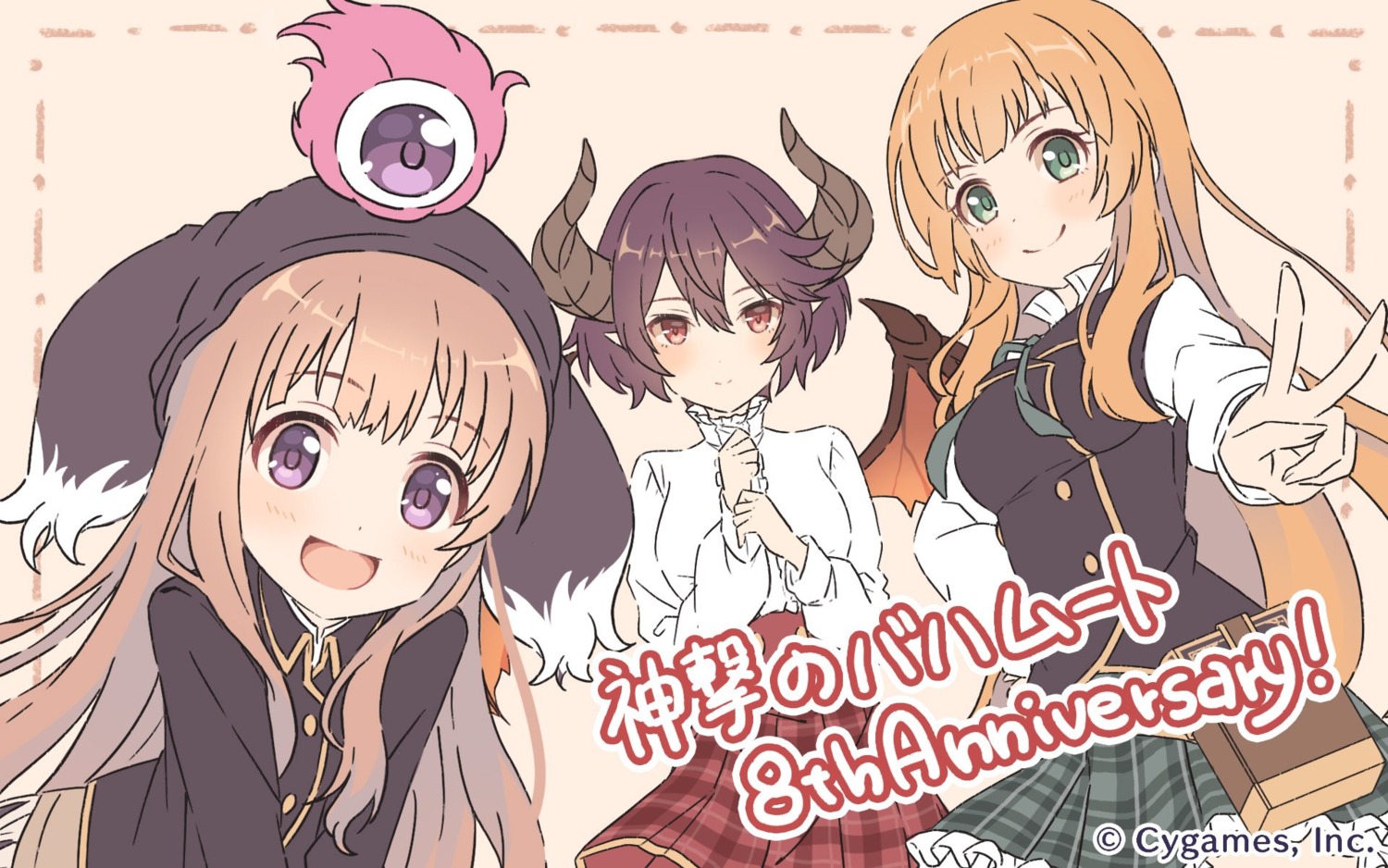 anne_(shingeki_no_bahamut), cygames, grea, horns, pointy_ears, princess_connect!, princess_connect!_re:dive, shingeki_no_bahamut