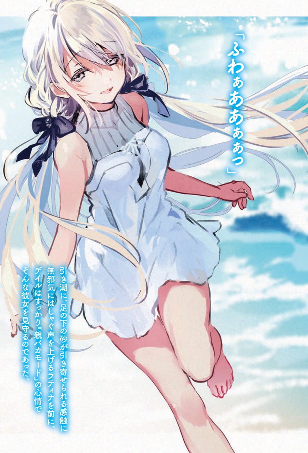 dress, kei_(k_tmr), latina, sketch, uchi_no_musume_no_tame_naraba_ore_wa_moshikashitara_maou_mo_taoseru_kamo_shirenai.