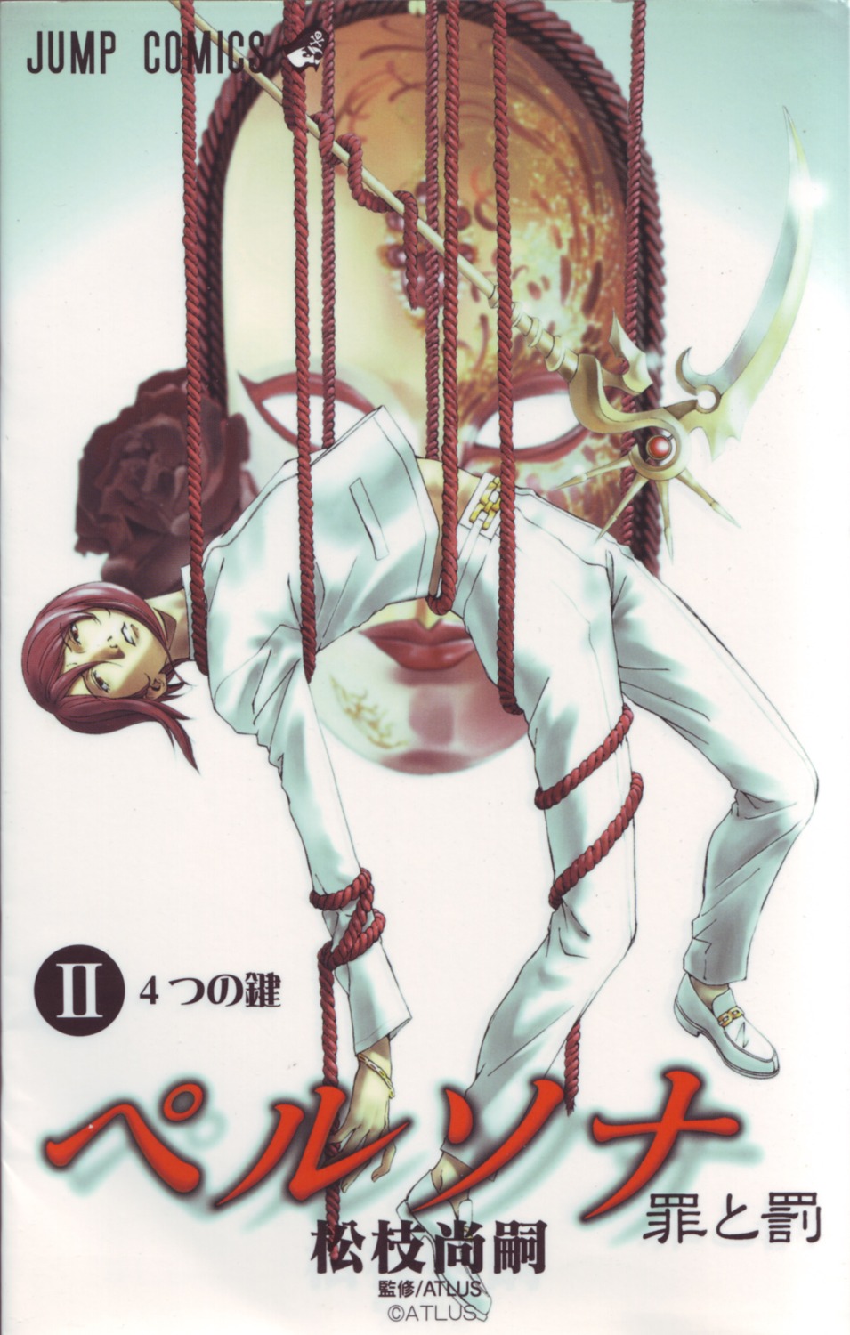male, matsueda_naotsugu, persona_2, suou_tatsuya