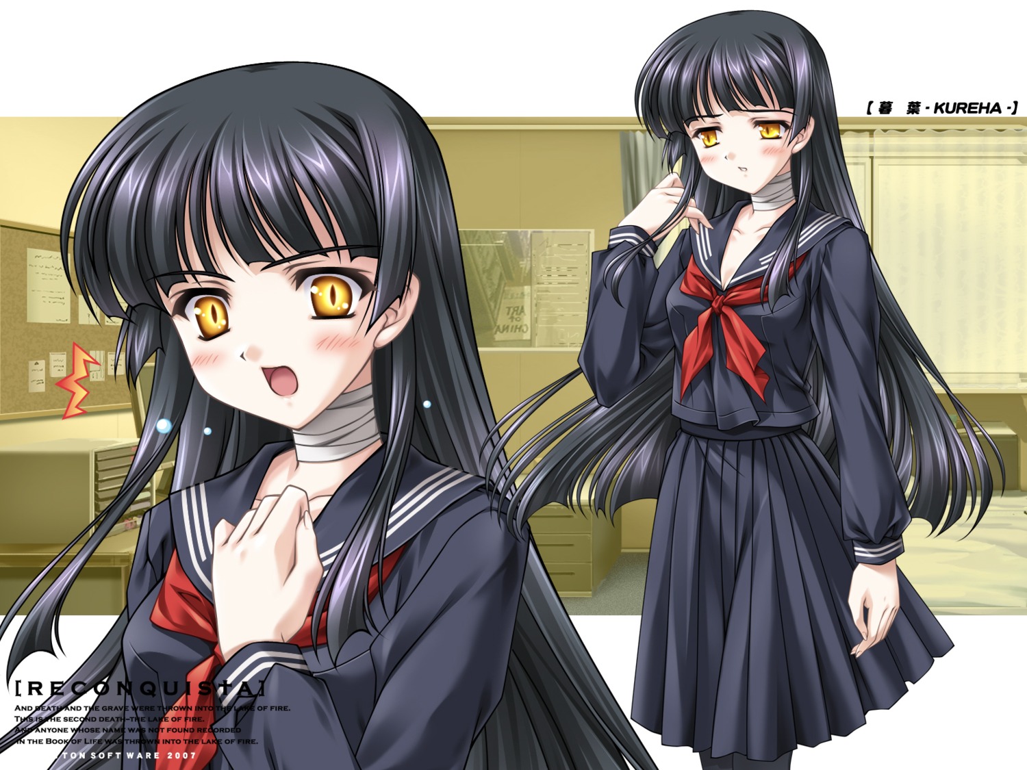 akiduki_kureha, bandages, cotton_software, reconquista, seifuku, wallpaper