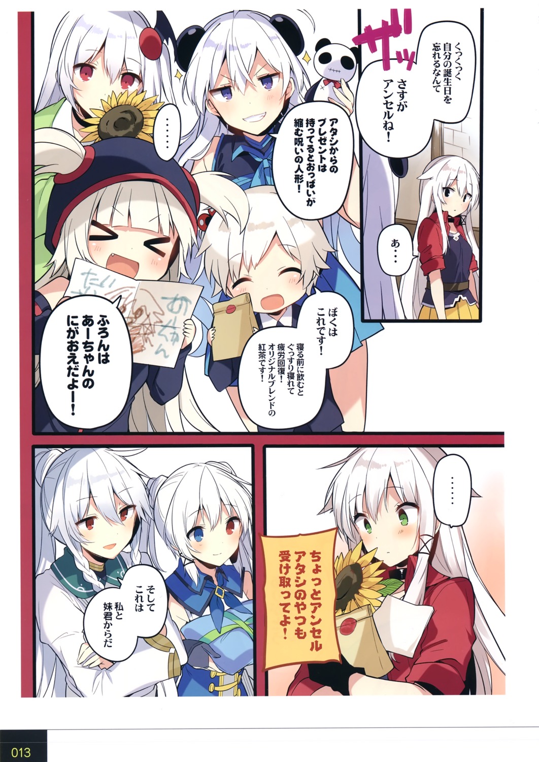 ancerise_sacred, celica_crimson, ciel_sacred, heterochromia, mishima_kurone, tierra_azur