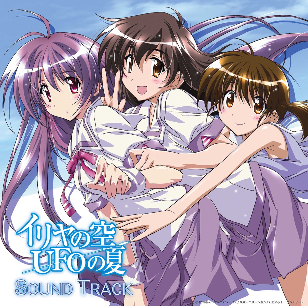 asaba_yuko, disc_cover, iriya_kana, iriya_no_sora_ufo_no_natsu, kurashima_tomoyasu, seifuku, sudo_akiho