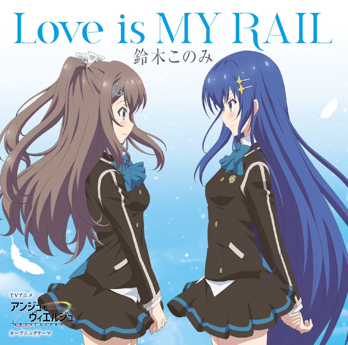 ange_vierge, disc_cover, hinata_miumi, seifuku, sougetsu_saya, tagme