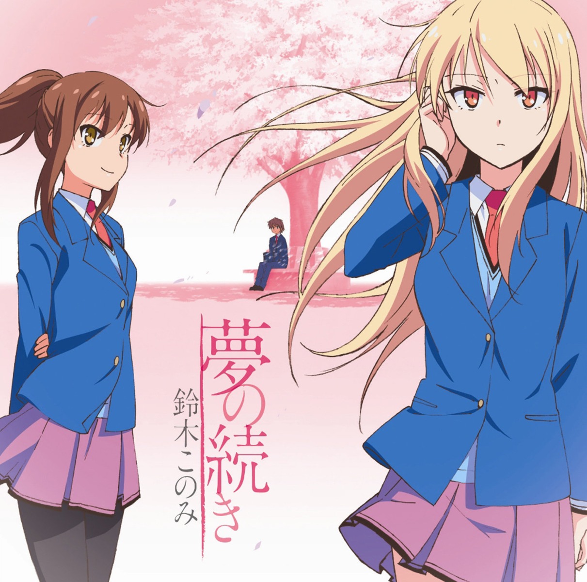 aoyama_nanami, disc_cover, kanda_sorata, pantyhose, sakura-sou_no_pet_na_kanojo, seifuku, shiina_mashiro, sweater