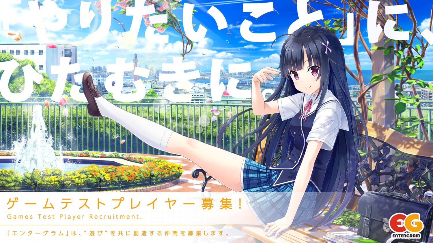 giga, hinata_hitomi, kimi_no_hitomi_ni_hit_me, nekonyan, seifuku, wallpaper