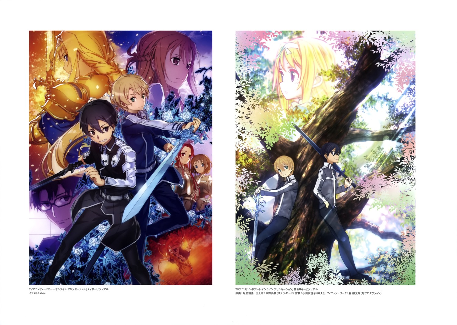 adachi_shingo, alice_zuberg, armor, asuna_(sword_art_online), bunbun, eugeo, kikuoka_seijirou, kirito, megane, ronye_arabel, sword, sword_art_online, sword_art_online_alicization, tieze_shtolienen, uniform