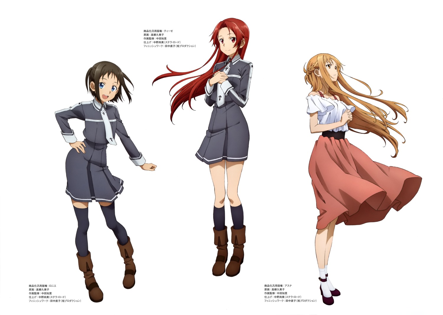 asuna_(sword_art_online), ronye_arabel, sword_art_online, sword_art_online_alicization, thighhighs, tieze_shtolienen, uniform