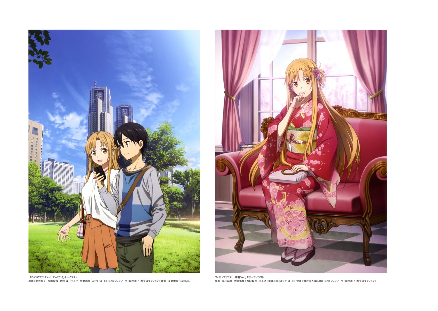 asai_seiko, asuna_(sword_art_online), hayakawa_asami, kimono, kirito, sword_art_online