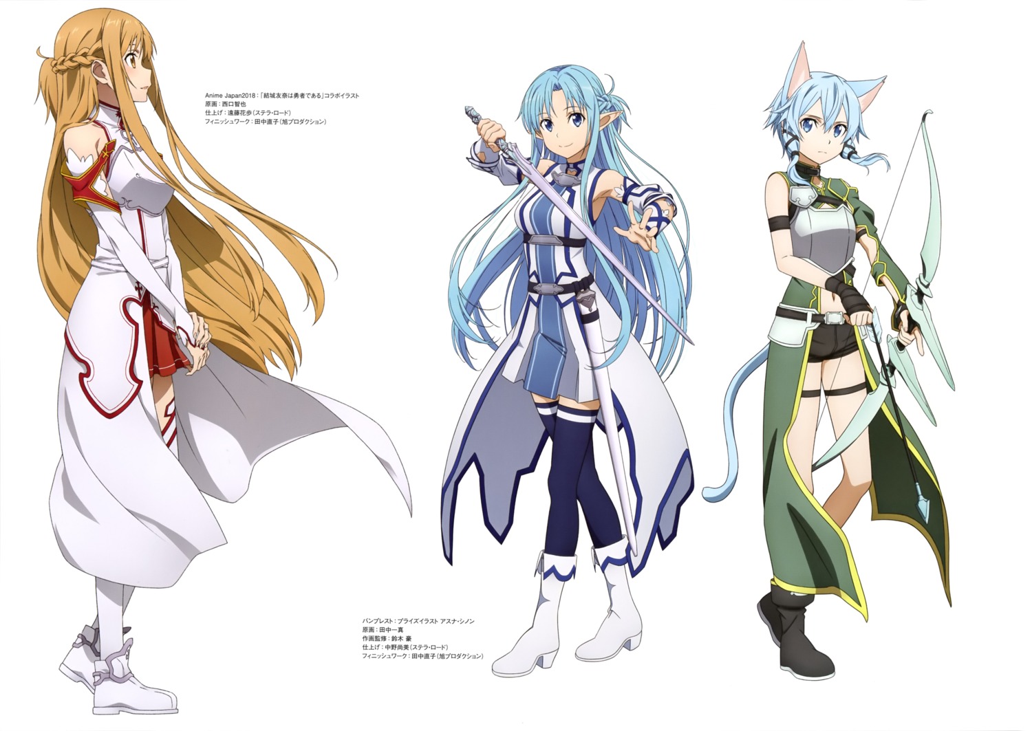 alfheim_online, animal_ears, armor, asuna_(sword_art_online), dress, nishiguchi_tomoya, seifuku, sinon