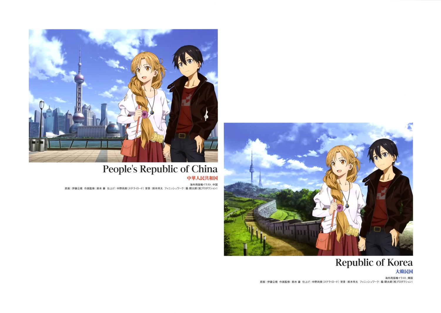 asuna_(sword_art_online), itou_kiminori, kirito, sword_art_online