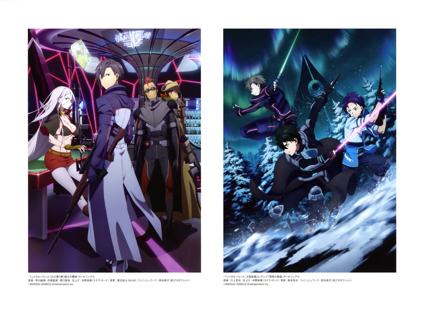 bandai_namco, bikini_top, dyne_(sword_art_online), eiji_(sword_art_online), gun_gale_online, hayakawa_asami, itsuki_(sword_art_online), kawakami_tetsuya, kirito, megane, musketeer_x, protagonist_(sword_art_online_fatal_bullet), swimsuits, sword, sword_art_online, sword_art_online_fatal_bullet, yamikaze
