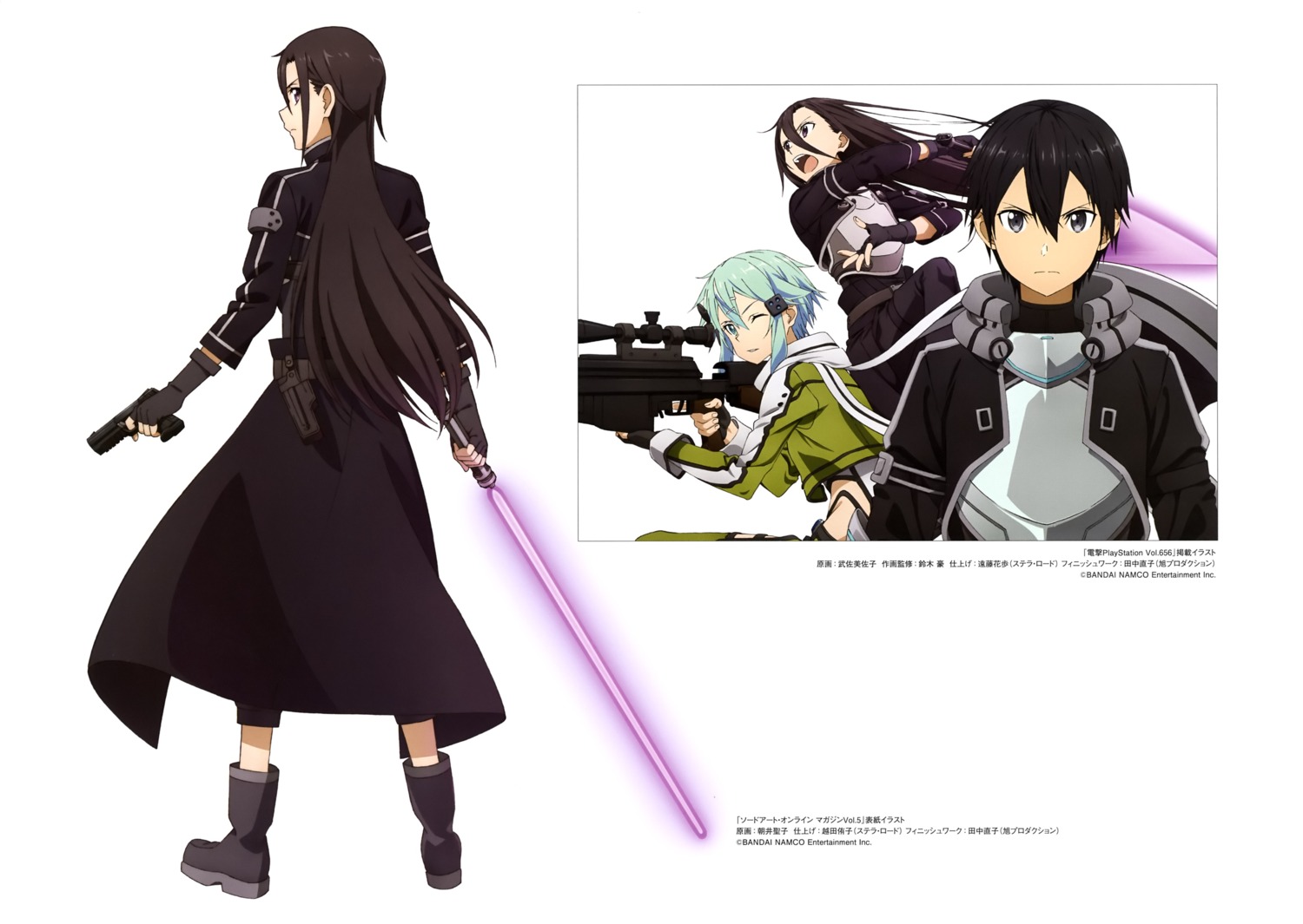 asai_seiko, bandai_namco, gun, gun_gale_online, kirito, sinon, sword, sword_art_online