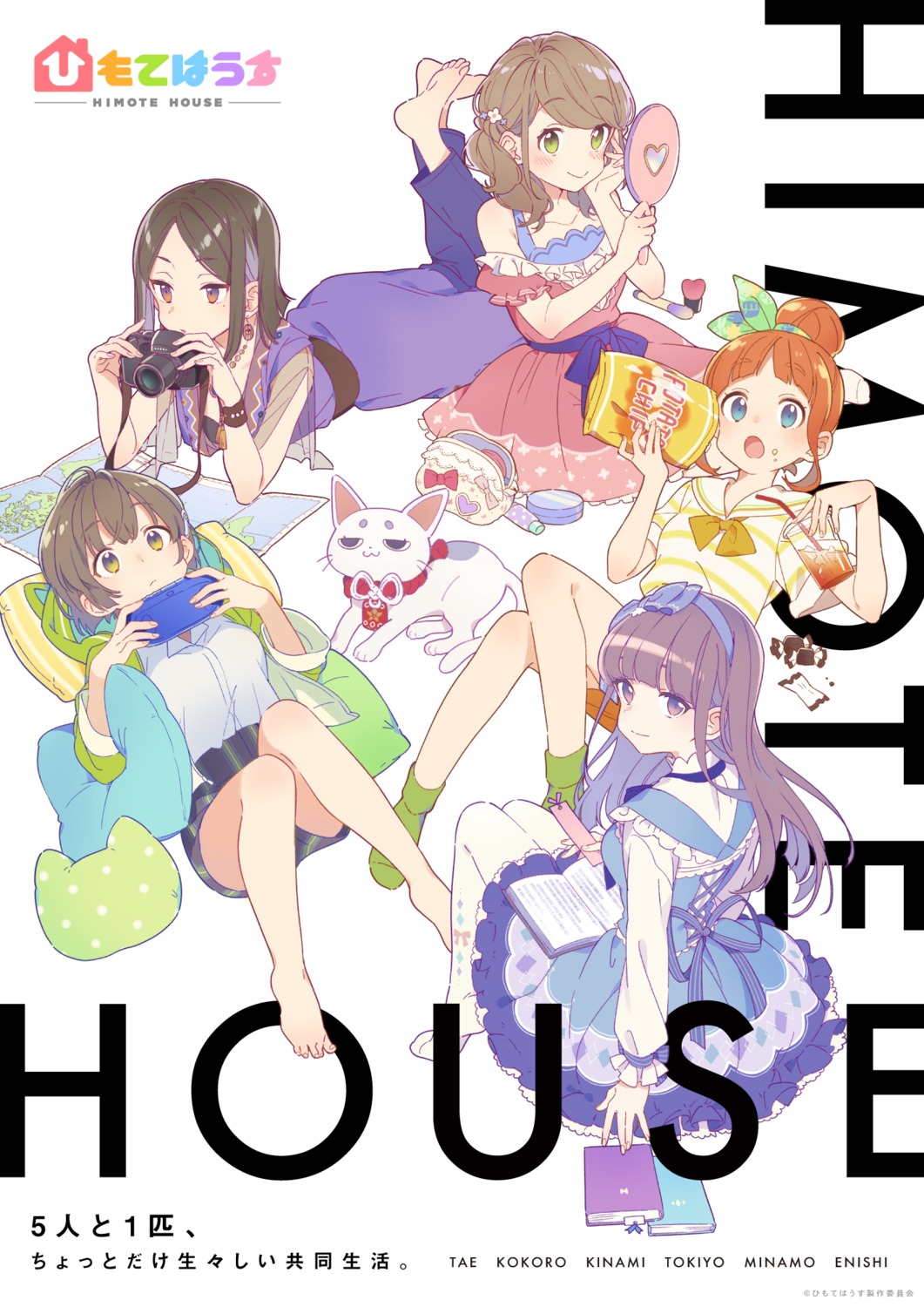dress, himote_house, neko, tagme
