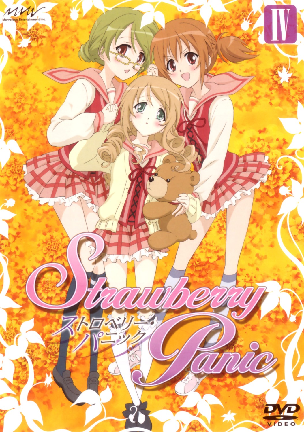 byakudan_kagome, disc_cover, hyuuga_kizuna, natsume_remon, sakai_kyuuta, seifuku, strawberry_panic