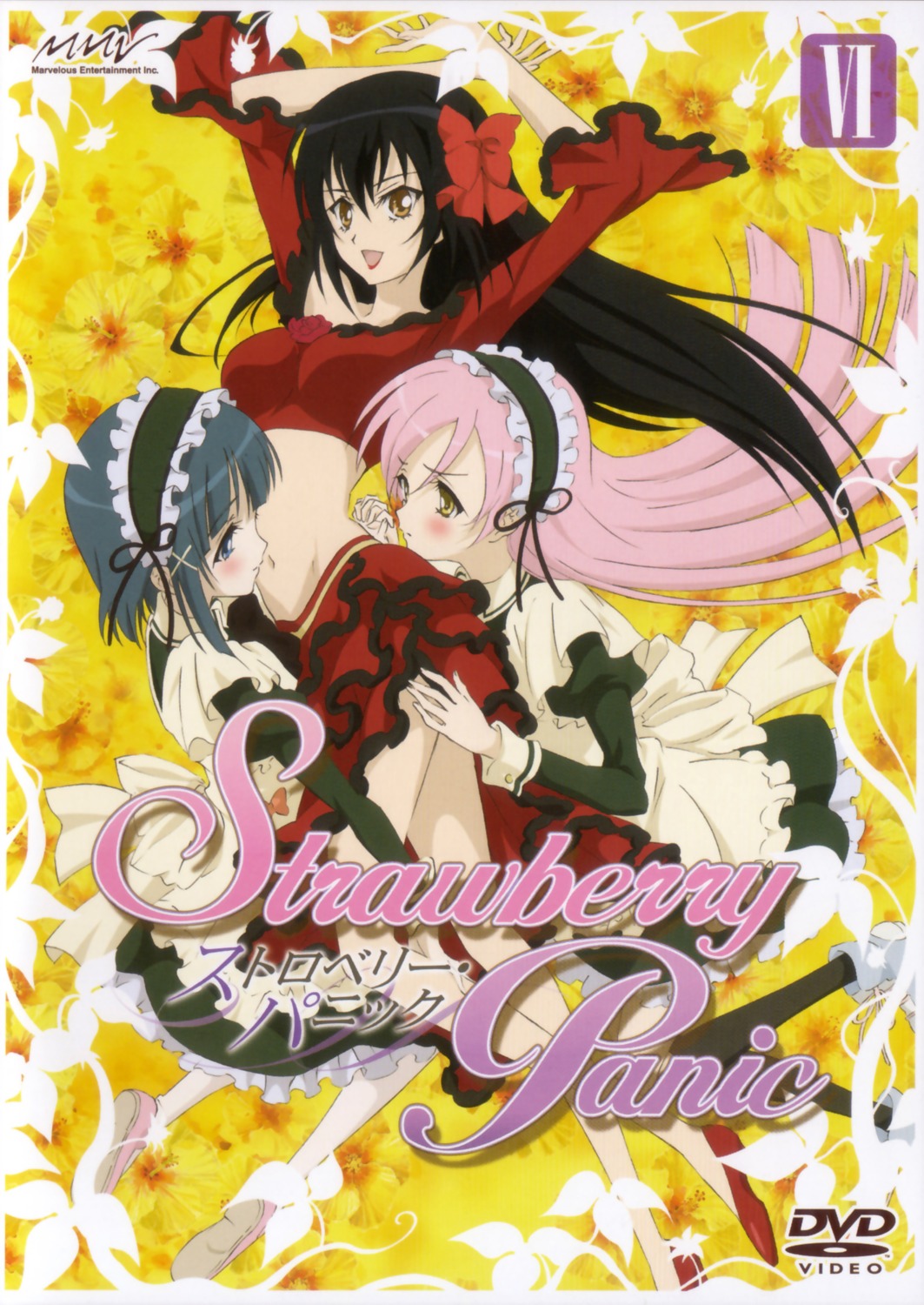 disc_cover, minamoto_chikaru, okuwaka_tsubomi, sakai_kyuuta, strawberry_panic, tsukidate_chiyo