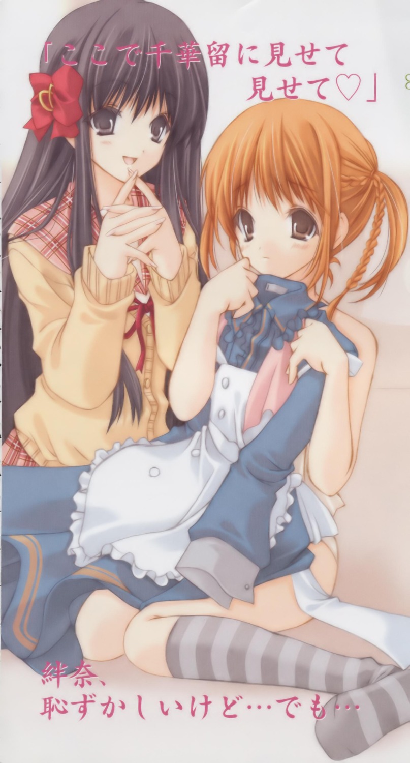 hyuuga_kizuna, maki_chitose, minamoto_chikaru, seifuku, strawberry_panic