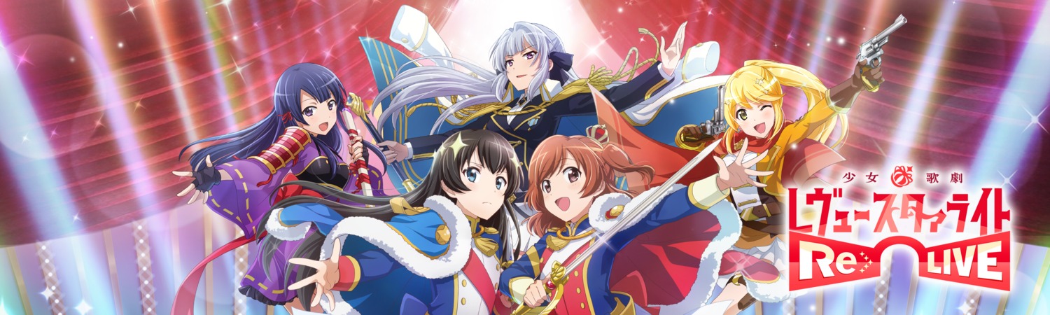 aijou_karen, armor, gun, japanese_clothes, kagura_hikari, ootsuki_aruru, shoujo_kageki_revue_starlight, shoujo_kageki_revue_starlight_-re_live-
