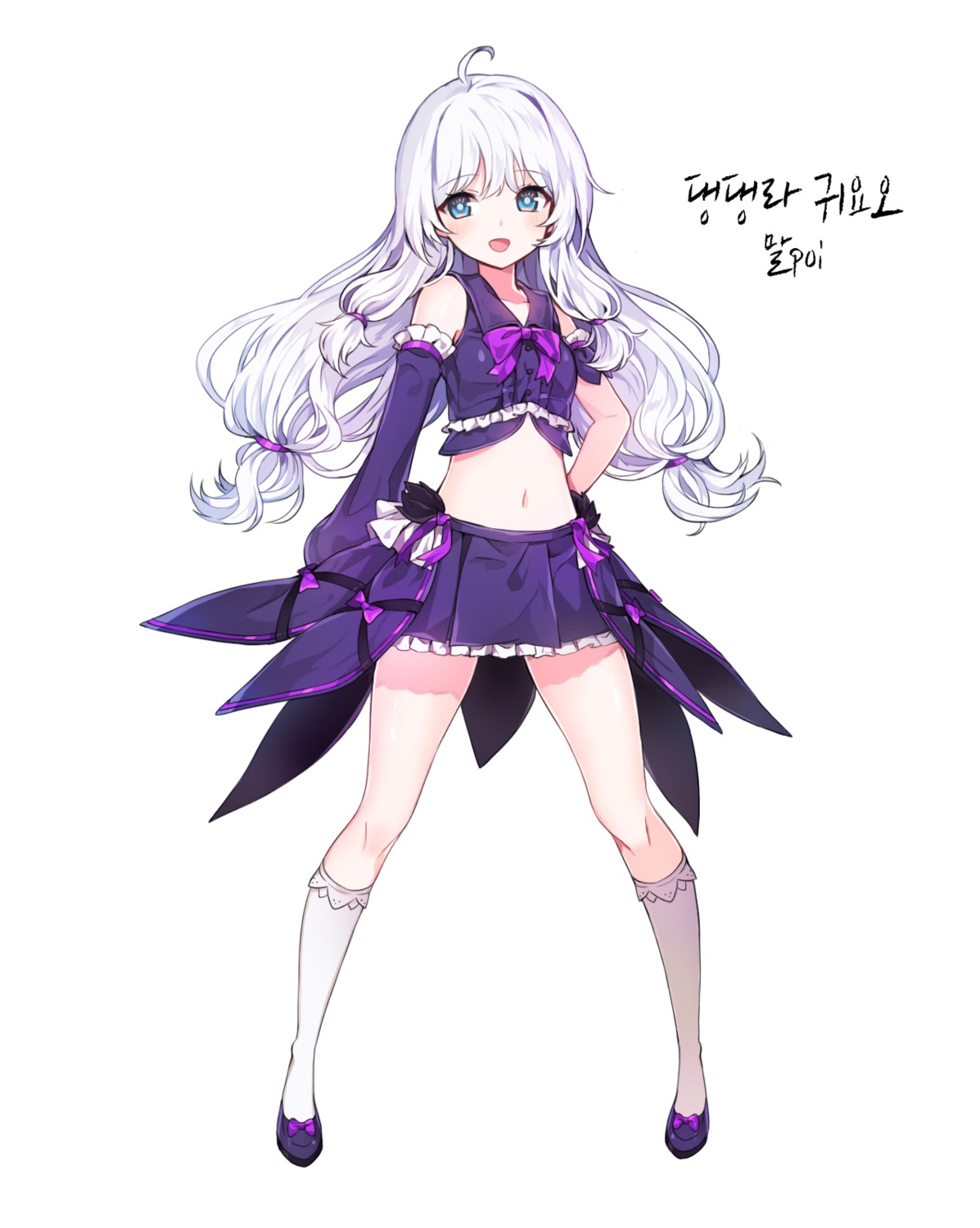 mal_poi, soul_worker, stella_unibell