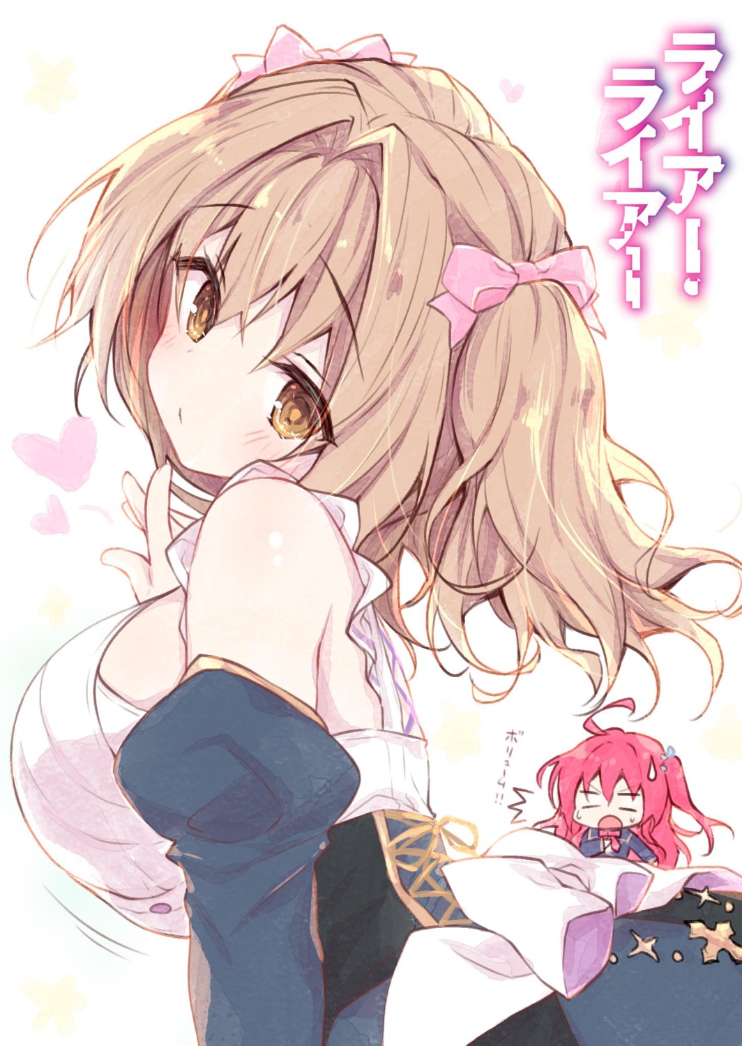 akizuki_noa, chibi, konomi, liar_liar, maid
