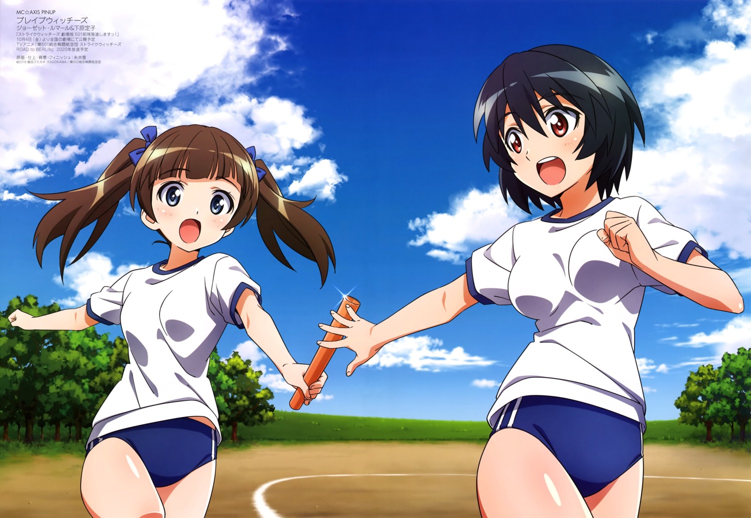 brave_witches, buruma, georgette_lemare, gym_uniform, itoi_megumi, shimohara_sadako