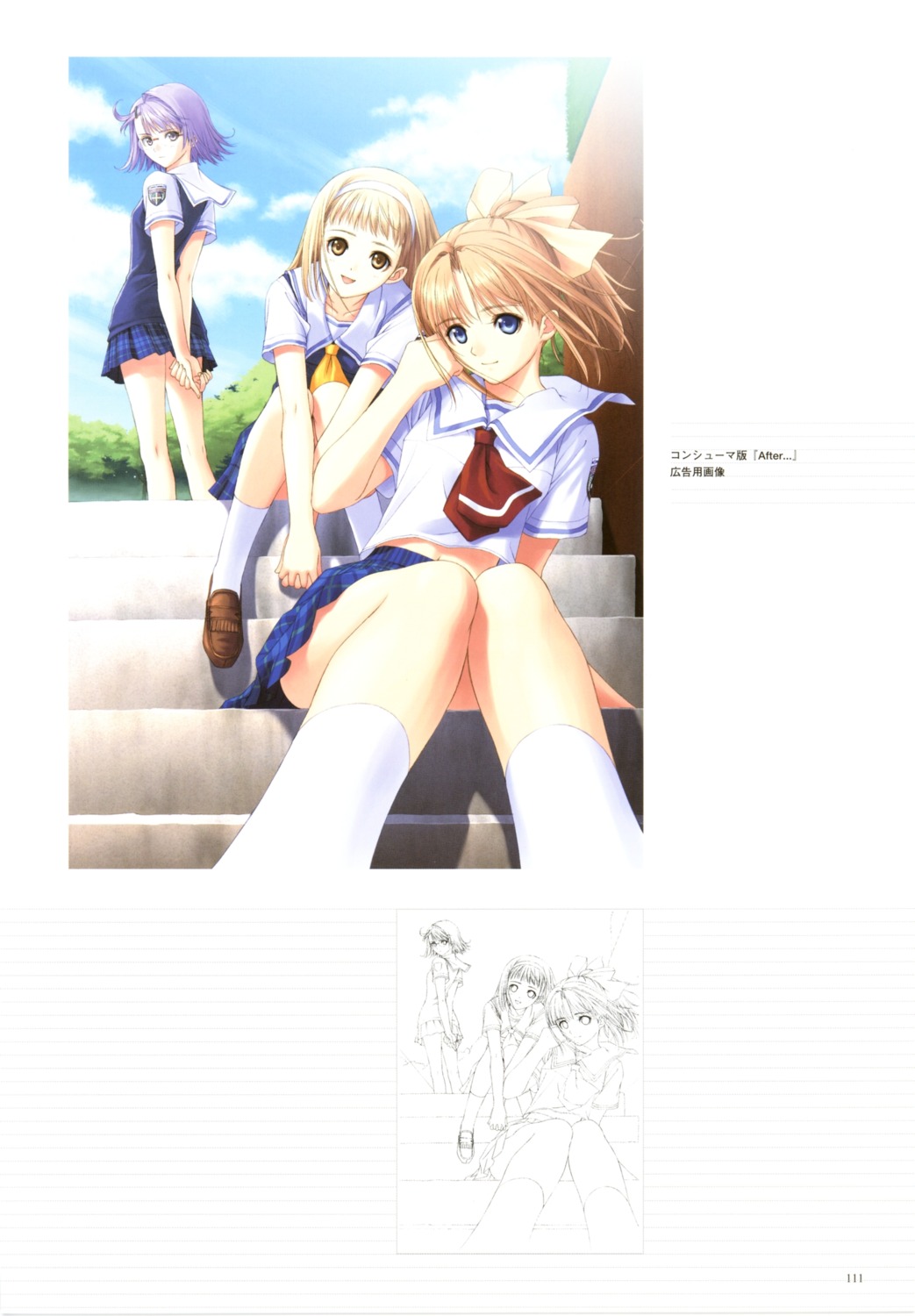 after, kishi_youko, seifuku, shiomiya_kanami, takawashi_nagisa, tony_taka