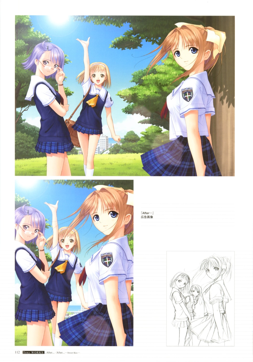 after, kishi_youko, megane, seifuku, shiomiya_kanami, takawashi_nagisa, tony_taka