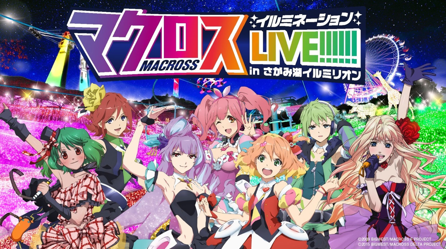 cleavage, dress, freyja_wion, headphones, kaname_buccaneer, macross, macross_delta, macross_frontier