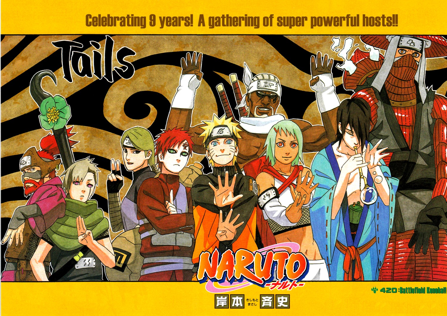 gaara, killer_bee, kishimoto_masashi, naruto, uzumaki_naruto