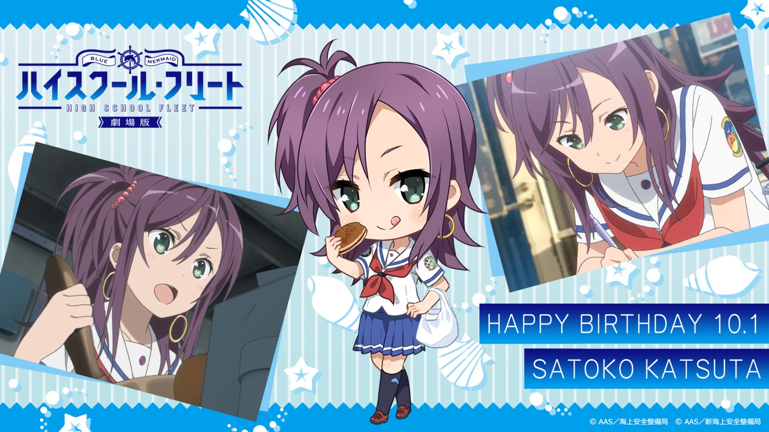 chibi, high_school_fleet, katsuta_satoko, seifuku, tagme, wallpaper