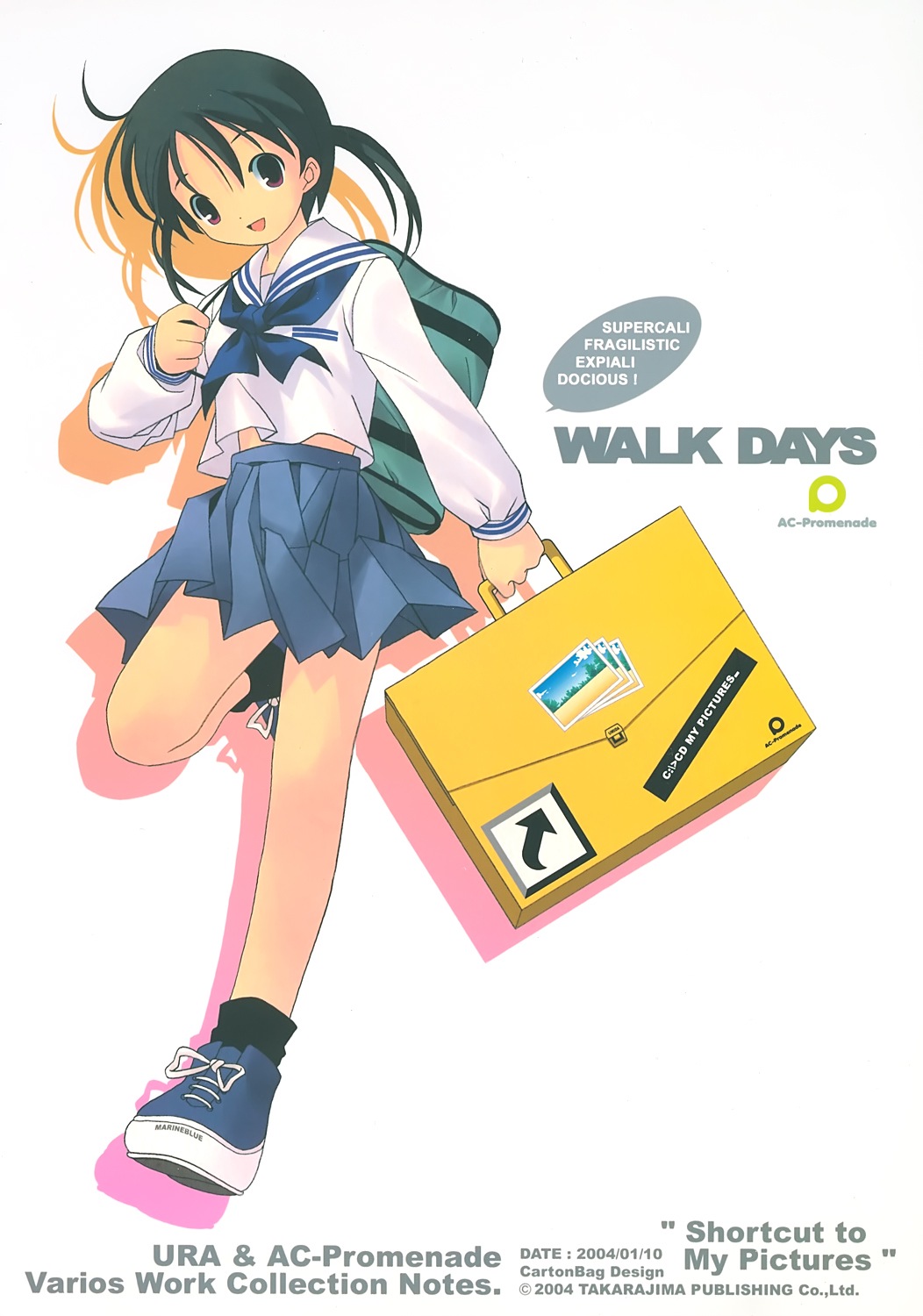 ac-promenade, seifuku, ura