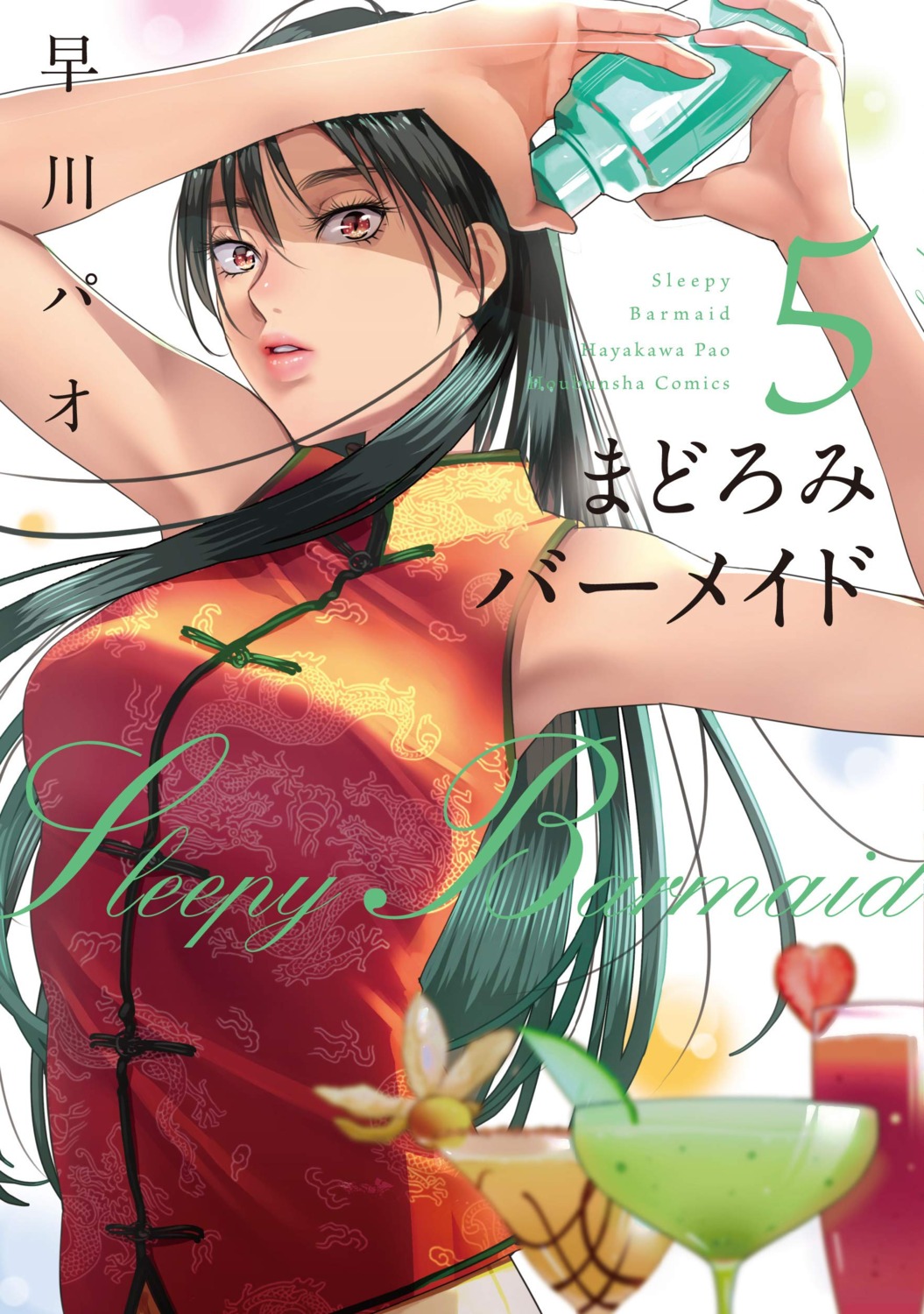 asian_clothes, pao_(otomogohan)