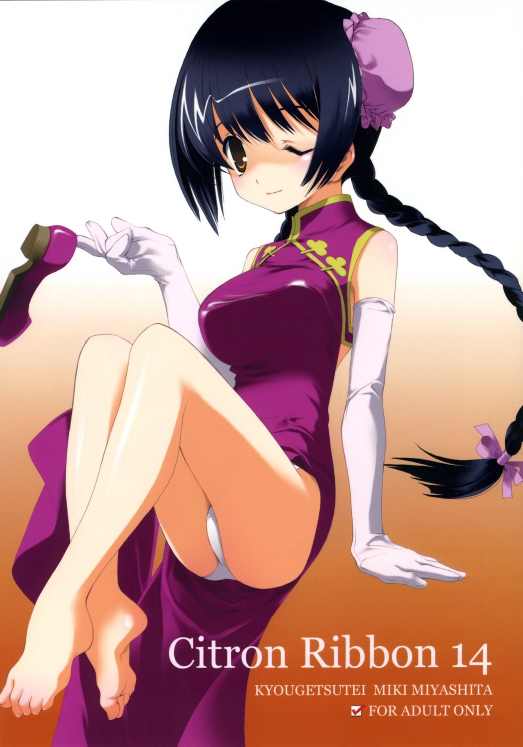 chinadress, feet, gundam, gundam_00, miyashita_miki, pantsu, wang_liu_mei