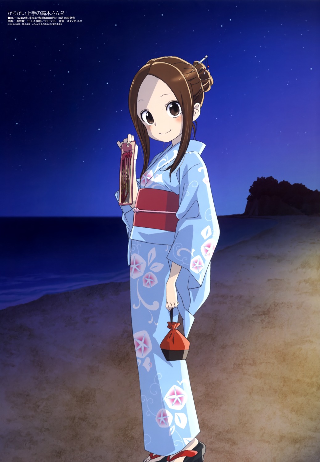 karakai_jouzu_no_takagi-san, takagi-san, takano_aya, yukata
