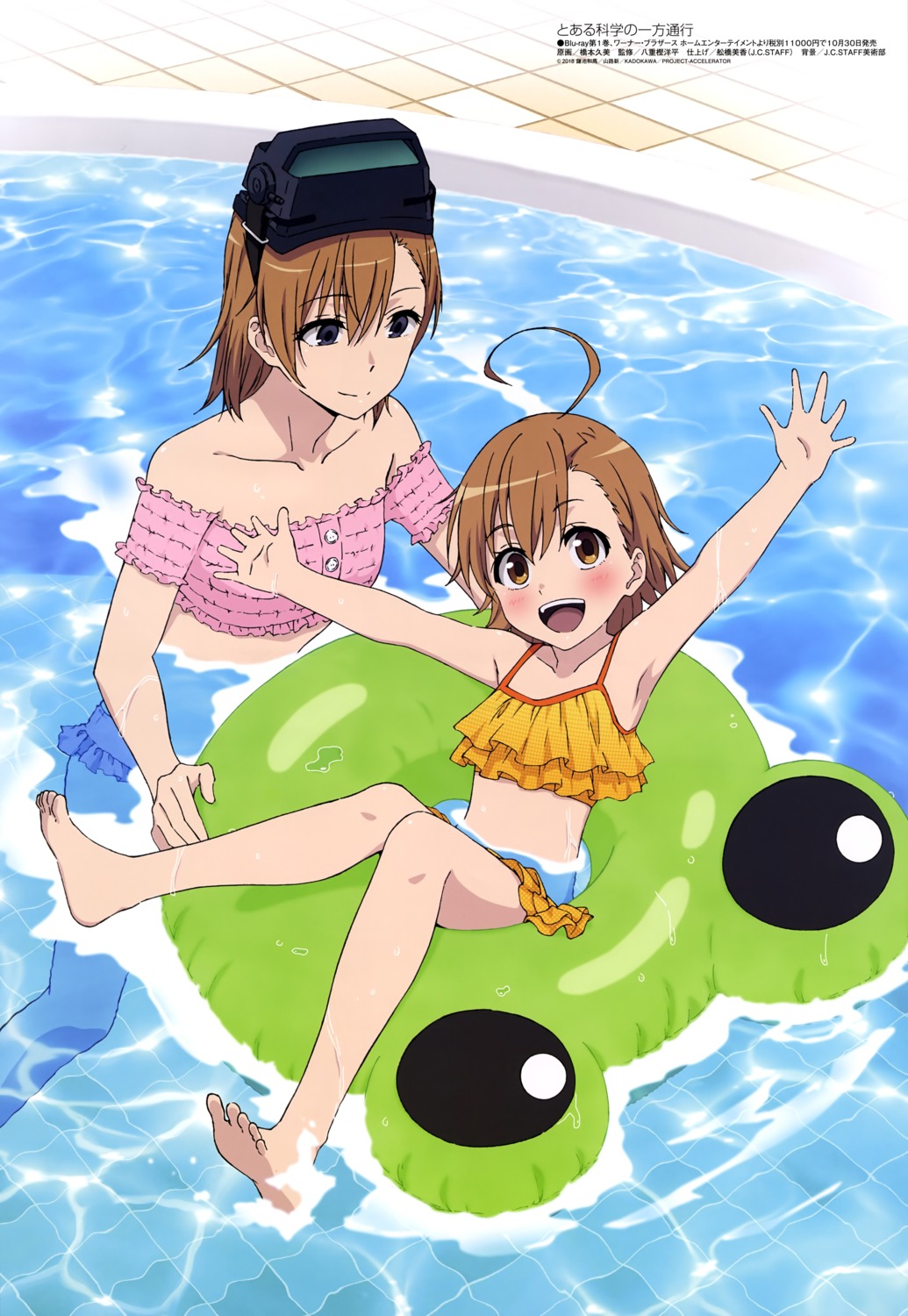 bathing, bikini, hashimoto_kumi, last_order, misaka_imouto, swimsuits, toaru_kagaku_no_accelerator, toaru_kagaku_no_railgun