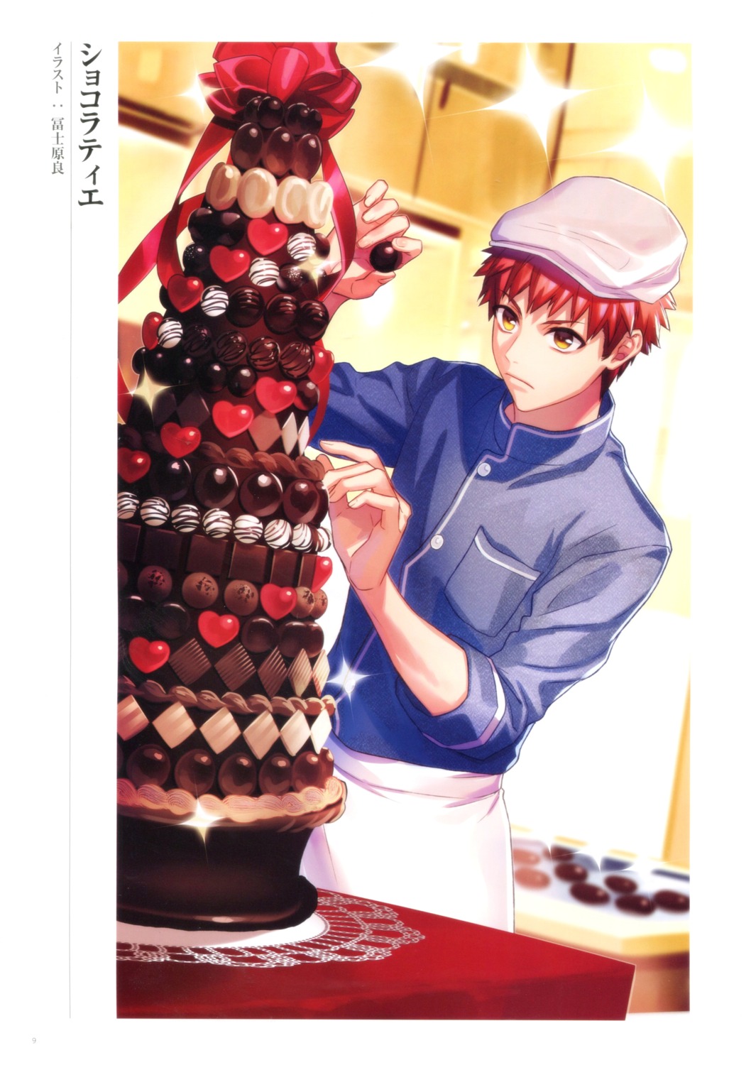 emiya_shirou, fate/grand_order, fate/stay_night, fujiwara_ryo, male